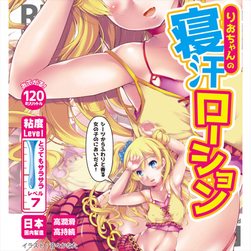 リアルボディ ローション 120ml 5タイプ画像6