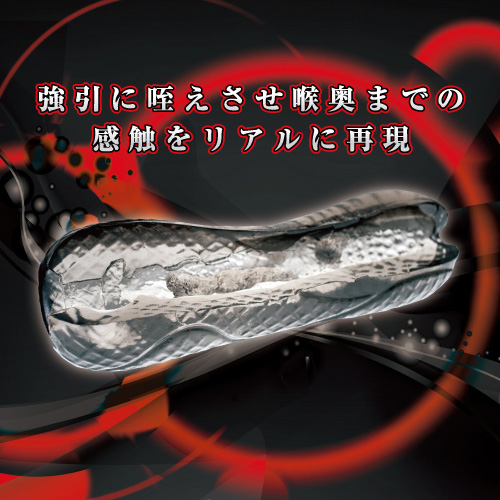 R-iSM リズム タイプ イラマ画像3