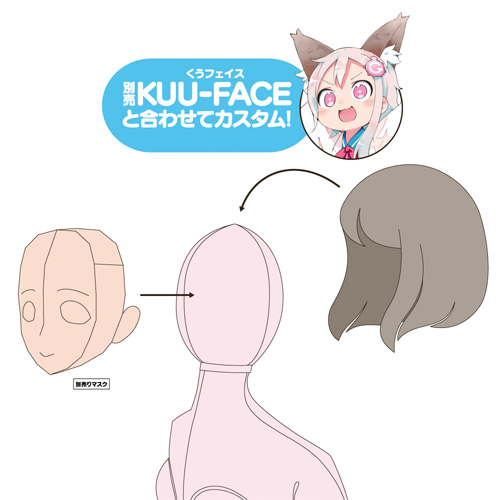 エアダッチをよりリアルにしてくれるウィッグ KUU-HAIR くうヘアー画像5