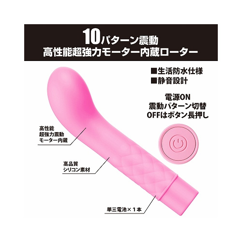 プリティラブ ジョイスティック3 Gスポット画像4