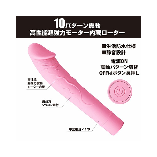 プリティラブ ジョイスティック2 リアル画像4