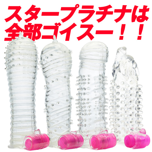 スタープラチナ スピアー画像6
