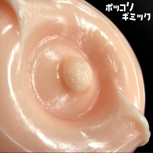 メガストローク #1 80ミリロングナミヒダホール画像7