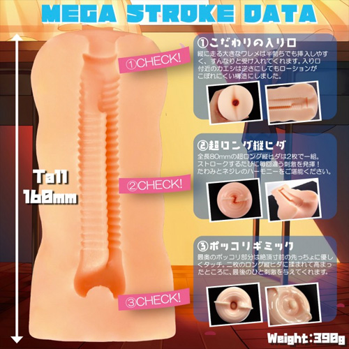 メガストローク #1 80ミリロングナミヒダホール画像2