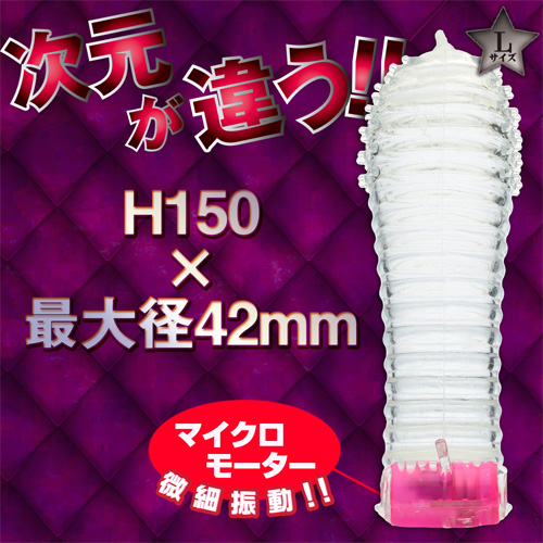 スタープラチナ ハルク画像2