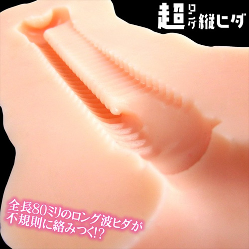 メガストローク #1 80ミリロングナミヒダホール画像5