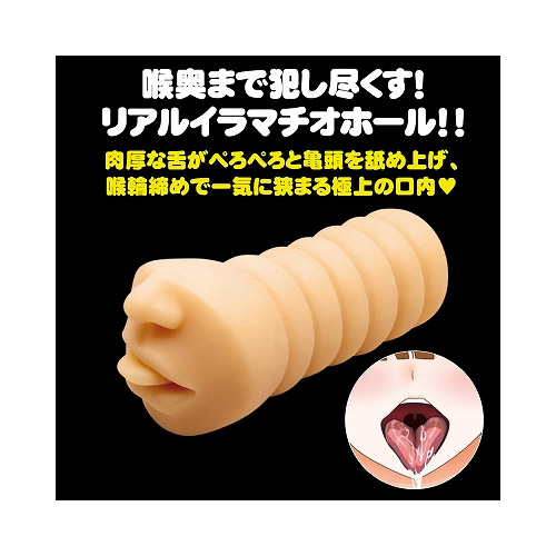 くちゅくちゅごっくん、超舌くちま●こ画像3