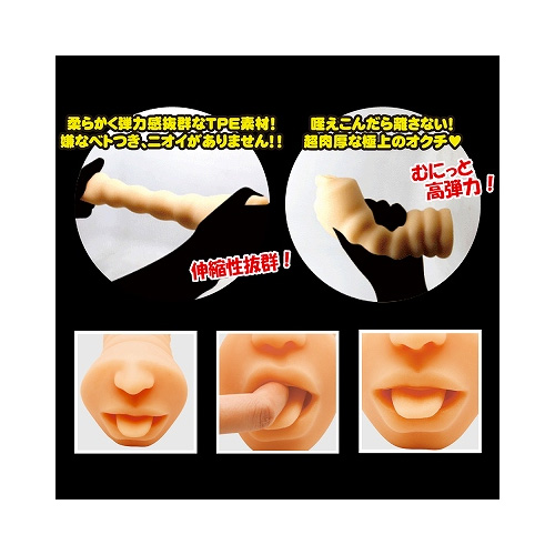 くちゅくちゅごっくん、超舌くちま●こ画像4