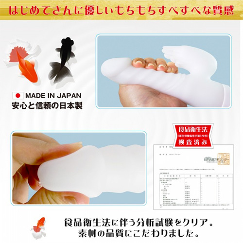 日本のバイブ 白バイブ みちしお画像7