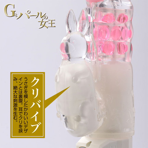 New Gとパールの女王画像5