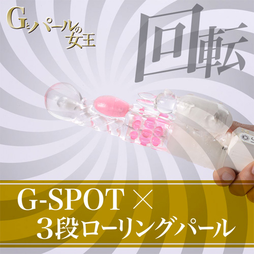 New Gとパールの女王画像6