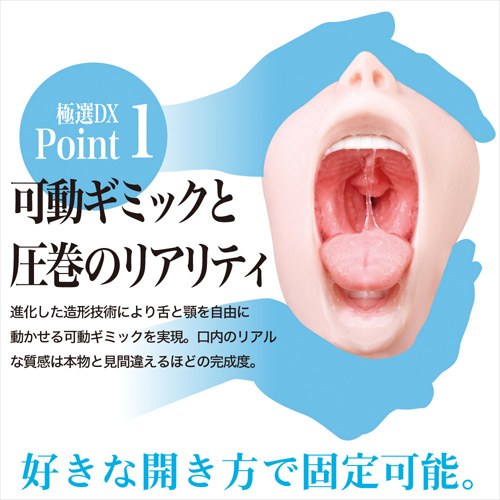 極選フェラDX 小倉由菜画像2