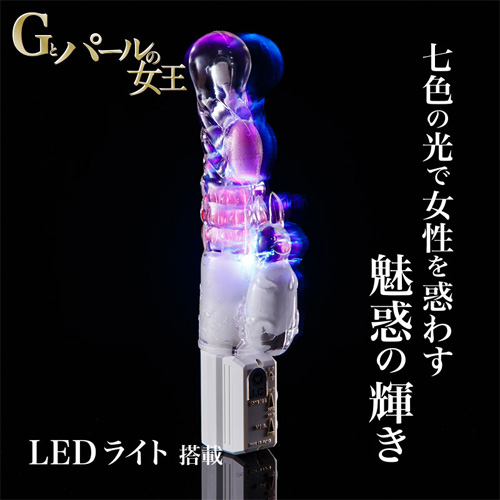 New Gとパールの女王画像7