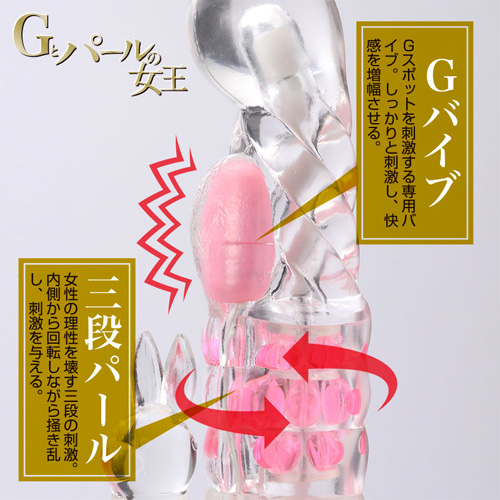 New Gとパールの女王画像4