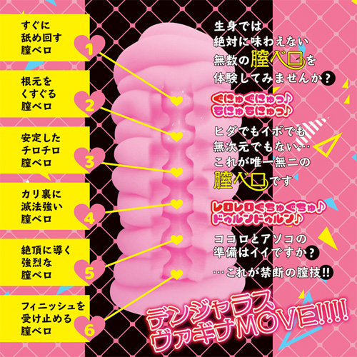 くノ一淫法 乱れ膣ベロ画像3