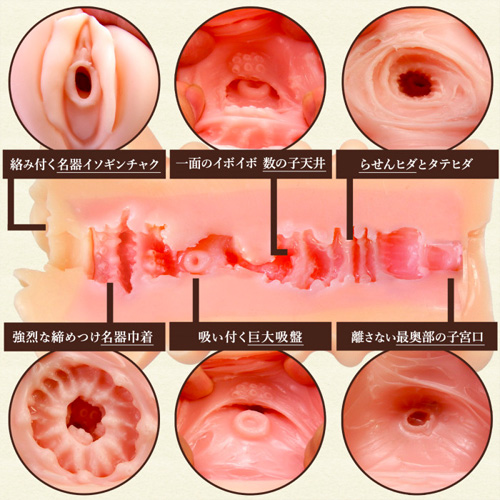 名器 無修正 熟女倶楽部 伝説の名器～カズノコマンコ～ 星野美加子 - 無修正 ...