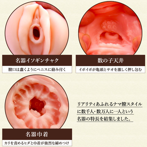 日本の名器 数の子天井画像5
