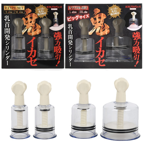 強力吸引！鬼イカセ乳首開発シリンダー