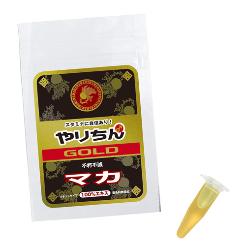 やりちんGOLD画像4