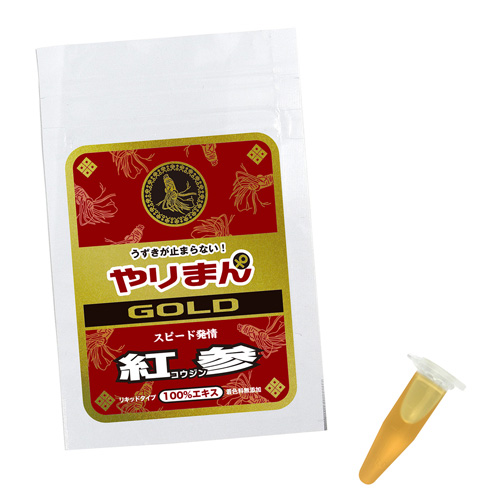 やりまんGOLD画像4