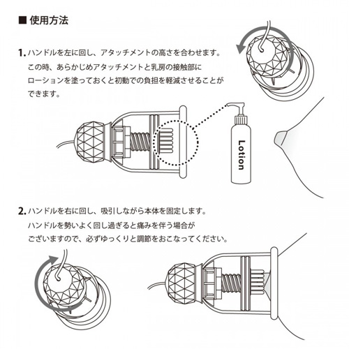 ニップルドームR ジャックタイプ Nipple DomeR Jack Type画像6