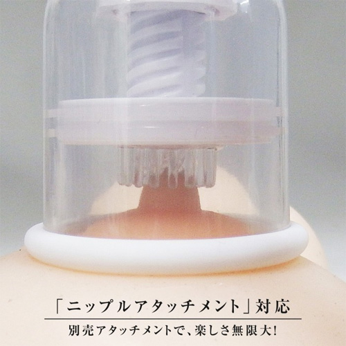 ニップルドームR ジャックタイプ Nipple DomeR Jack Type画像3
