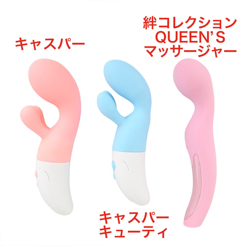 絆コレクション QUEENS マッサージャー画像5