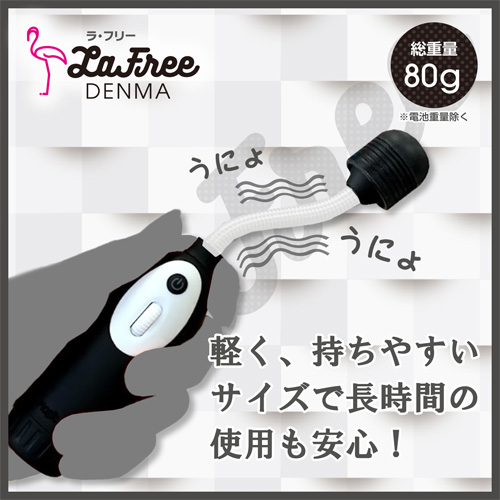 La.Free (ラ・フリー) DENMA ピンク ブラック画像5