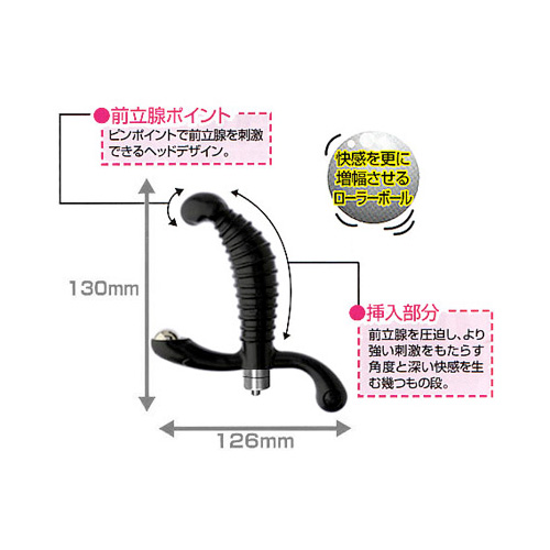 NEXUS VIBRO ネクサス バイブロ画像3