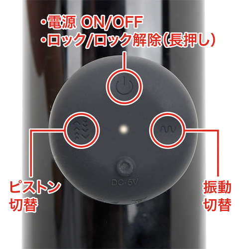 ２ファンクション オートスリーブ画像5