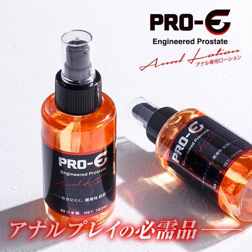 PRO-E (プロイー) アナル専用ローション画像4