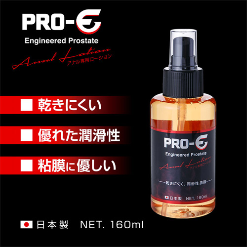 PRO-E (プロイー) アナル専用ローション画像2