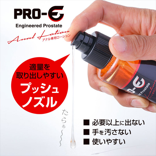 PRO-E (プロイー) アナル専用ローション画像3
