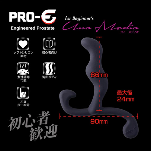 PRO-E Uno Medio （プロイー ウノ メディオ）画像4