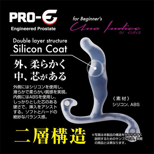 PRO-E Uno Indice（プロイー ウノ インディス）画像5