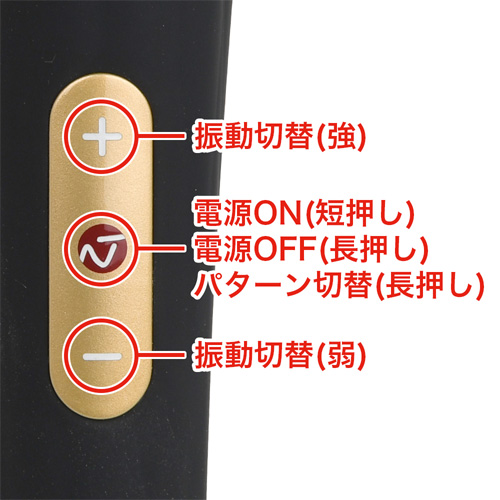 パワーワンド画像4