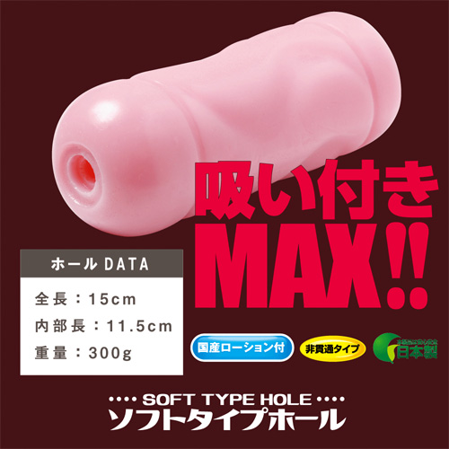 Nana Reverse リバース画像4