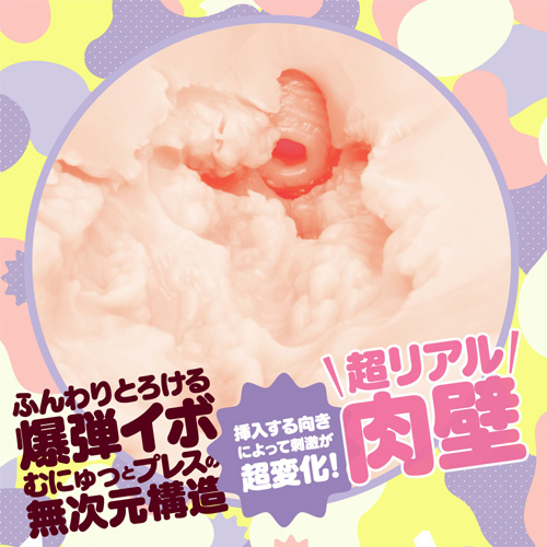 PUNIPUNI BOMBER ぷにぷにボンバー ソフト画像5