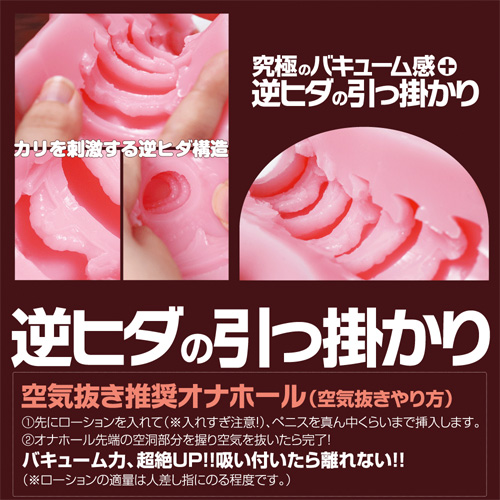 Nana Reverse リバース画像5
