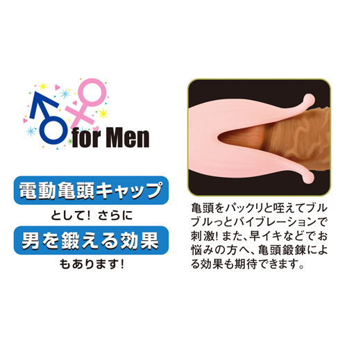 スーパー・キンチャクカズラ画像5