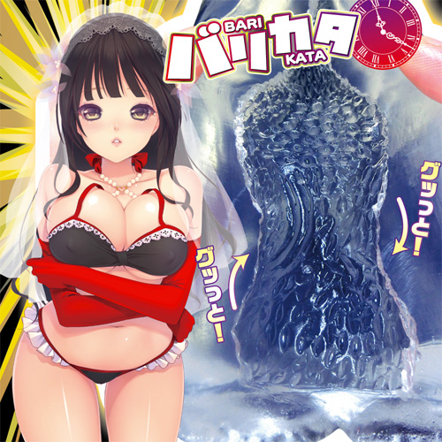 バリカタエンドレスプッシュ画像4