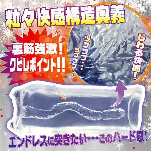 バリカタエンドレスプッシュ画像3