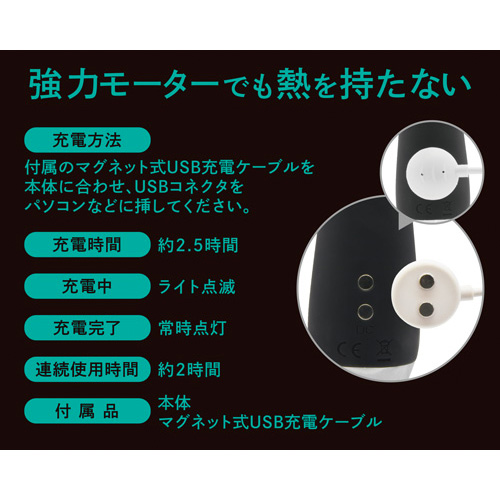 手が痺れない充電式のコードレスデンマ ZEPPIN ゼッピン画像6