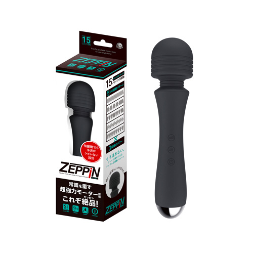 手が痺れない充電式のコードレスデンマ ZEPPIN ゼッピン