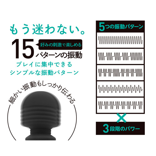 手が痺れない充電式のコードレスデンマ ZEPPIN ゼッピン画像3