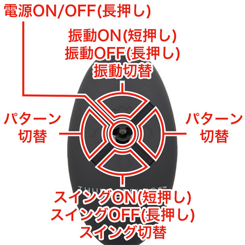 膨張しながらピストンするアナルバイブ！ シリコンスウェリング&スラスティングwithリモートコントロール画像6