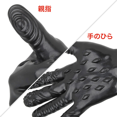手コキにも有効?!ギミック付のグローブ アナルアサシン画像7