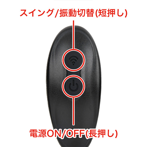 完全防水 遠隔絶頂 メスイキバックバイブ９ ヘッドシェイク画像5