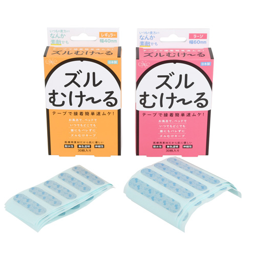 ズルむけーる レギュラー ラージ