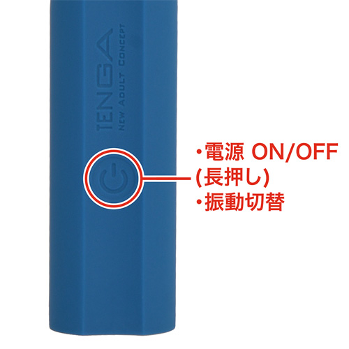 TENGA SVS画像6